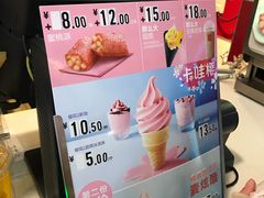-麦当劳(无锡滨湖万达店)