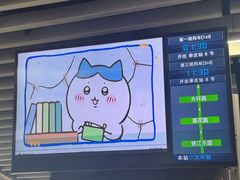 -汉中路(地铁站)