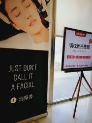 -纯粹医美