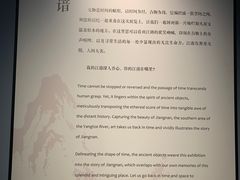 -上海观复博物馆