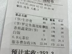 -寻味顺德·珍之宝酒楼(银钻店)
