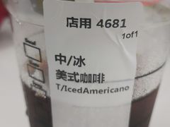 -星巴克(深圳百度大厦西塔店)