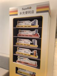 -BR光电保养