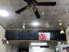 -糖潮糖水铺(省府店)