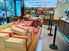 -南宋胡记(杭州体育场路店)