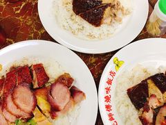-陈光记烧腊店(罗保博士街店)