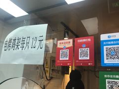 -京三儿烤鸡架(北新桥店)