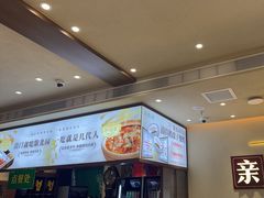 -紫光园(创始店)