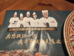 -卢布里西餐厅(总店)