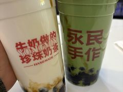 -永民手作(同曦店)