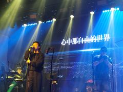 -MOSSO音乐酒吧·live house(南京旗舰店)