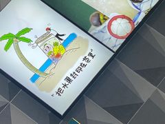 -常来茶·水果研究所(西溪里店)