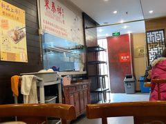 -东泰祥生煎馆(重庆北路店)