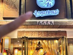 -印象老灶台三下锅·湘西本土原味菜(天门山索道店)