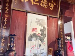 -董府·古宅餐厅