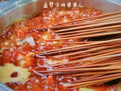 -盖帮鳝鱼串串(东郊记忆店)