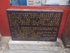 -织金古城步行街