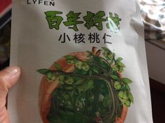 -来伊份(前进西路万象汇店)