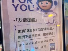 -Y&Y创意真人密室逃脱馆(人民广场步行街店)