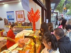 -野栗香(娄山关路店)