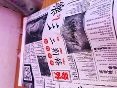 -乐彡炸串·烤苕皮(西单华威约饭街店)
