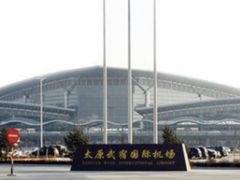 -太原武宿国际机场