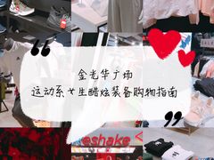 -金光华广场