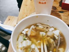 -八婆婆烧仙草(中山路店)