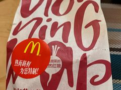 早安营养卷-麦当劳(上藤店)
