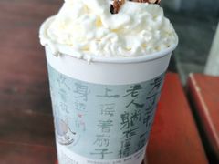 -茶颜悦色(岳麓山顶店)