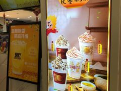 -烧柠·柠檬茶(大融城店)