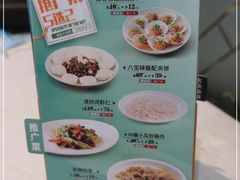 -和记小菜(大宁店)