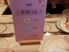 菜单-御品轩(汉神购物广场店)