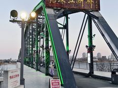 -鸭绿江断桥