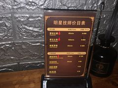 -迈格笙SPA·影院式足道·采耳(金桥店)