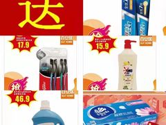 -百安居装修建材卖场(罗湖店)