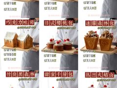 -刘清西点蛋糕烘焙培训学校