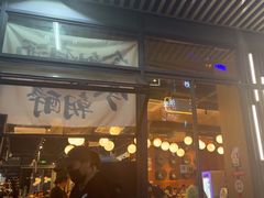 -本色.小马哥烧烤(无锡九里仓店)