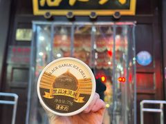 -六必居(前门店)