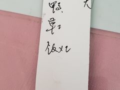 -蘭心餐厅(进贤路店)