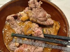 -合记汕头牛肉店(嘉禾路店)