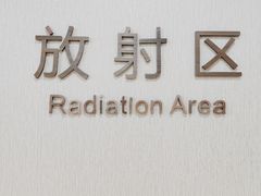 -瑞慈体检沈阳机构