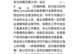 -千户高端家政育儿嫂·保姆·儿童陪伴师