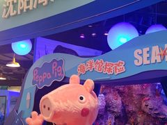 -沈阳海洋探索中心