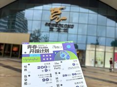 -宝龙城(杭州滨江店)