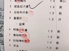 -宜宾海鲜酒家·三十年老字号