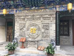 -湘子庙