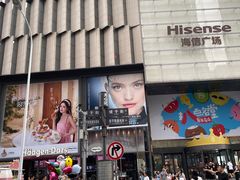 -聚味瞿记·龙虾堂(坡子街店)