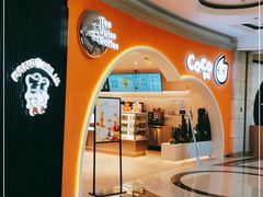 门面-CoCo都可(盐城大有境店)