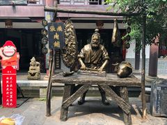 -关山古镇